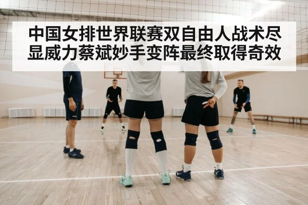 volleyball defensive drills