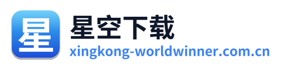 星空下载 Logo